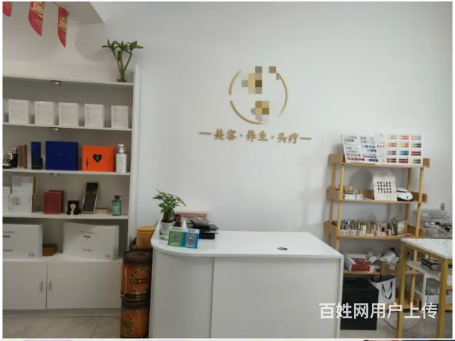 （51旺铺推荐）白龙北锦绣白龙小区90平养生馆转让 - 图片 2