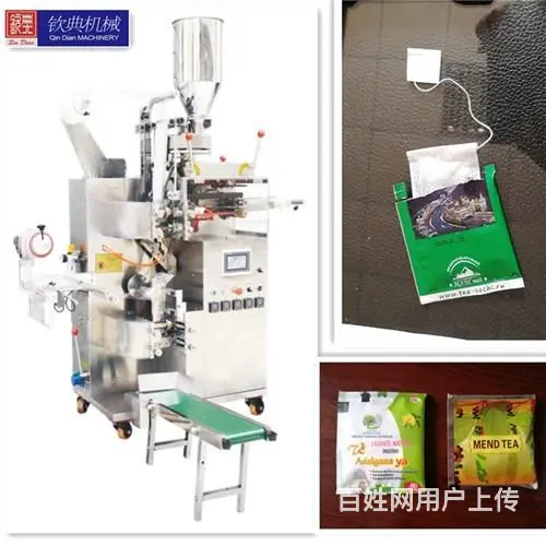 安庆茶叶花茶包装机怎么组合？花茶包装机 - 图片 4