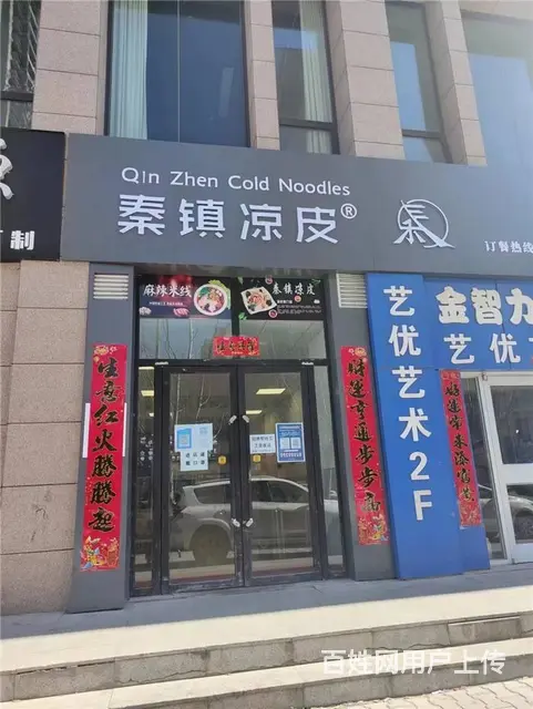 【同城搜铺网免费找店】开发区凤凰嘉园112平转让 - 图片 4