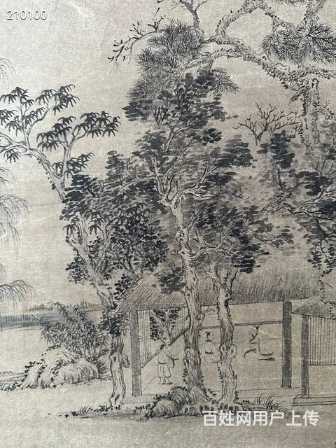 文征明 纸本 画心尺寸46x52 - 图片 5