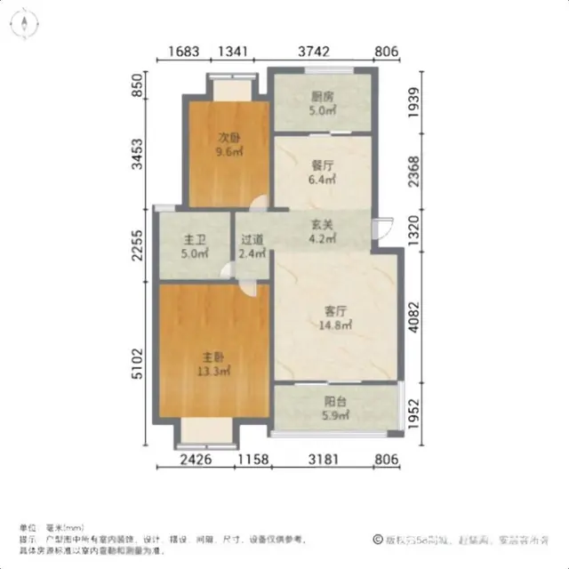 急 万达 绿地世纪城 电梯暖气房 南北通透 带地下室 民富园 - 图片 8