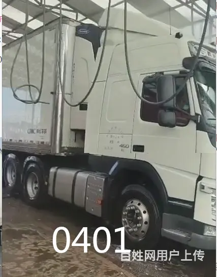 沃尔沃 牵引车 国4 15米冷藏车 - 图片 2