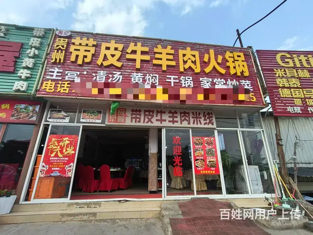 （51旺铺推荐）官渡区撒梅大道100平带外摆餐馆转让 - 图片 1