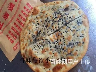 揭阳 学土家烧饼难 适合创业   学正宗 汕头仟味 - 图片 6