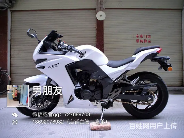 实体店出高低150-350c分期付款0首付0元购车 - 图片 5