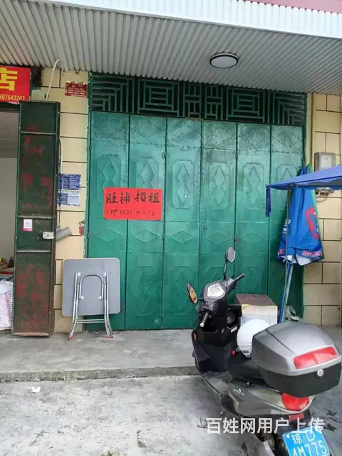 （51旺铺推荐）白沙牙叉东路80平临街旺铺招租 - 图片 5