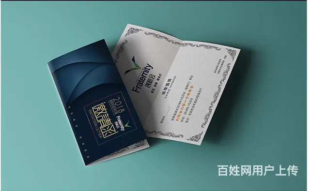 九江广告台历设计台历印刷制作九江高端创意名片设计 - 图片 8