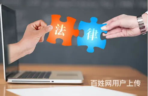 信阳正规合同纠纷需要什么手续 - 图片 2