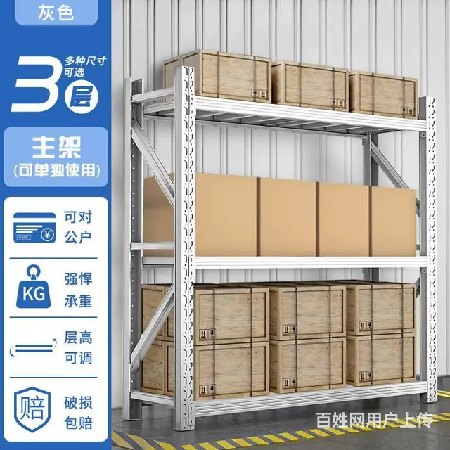 泉州仓库货架多层置物架中型货架快递货架定制批发 - 图片 4