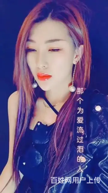 找一个白头偕老 - 图片 2