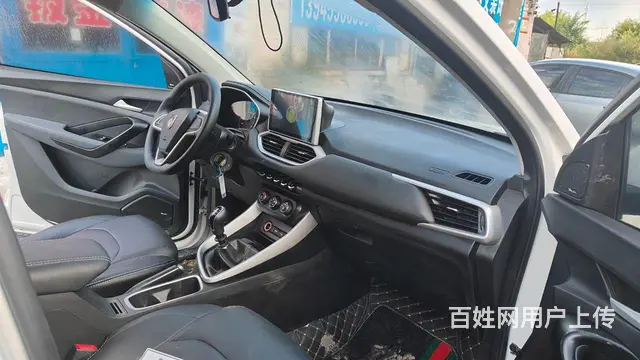 【搞定了！】宝骏530 2018款 1.5T 手动 豪华型 - 图片 7