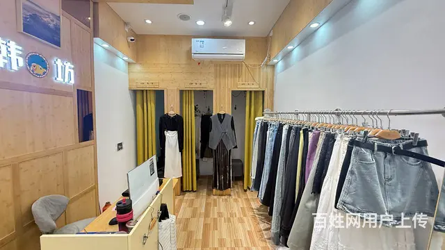 （及 致）位于夜市中间地段的服装店转让！人流量大！可空转！ - 图片 5