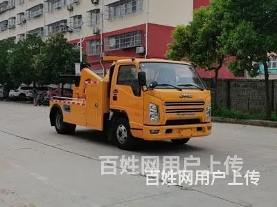解放牌蓝牌清障车厂家直销 - 图片 9