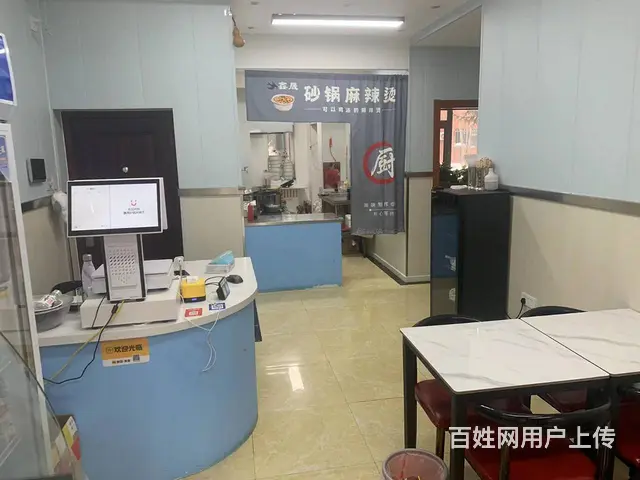 呼兰砂锅麻辣烫出兑  餐馆快餐店出兑 大学围绕 - 图片 2