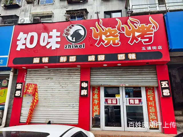 临街旺铺出租，室内可划分多功能区，餐饮 - 图片 1
