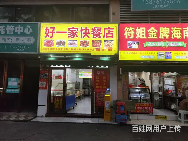 （51旺铺推荐）龙华路与龙华二横路路口40平临街旺铺转让 - 图片 1
