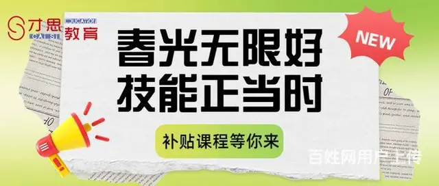 苏州吴中红庄西式面点烘焙线下培训班 - 图片 3