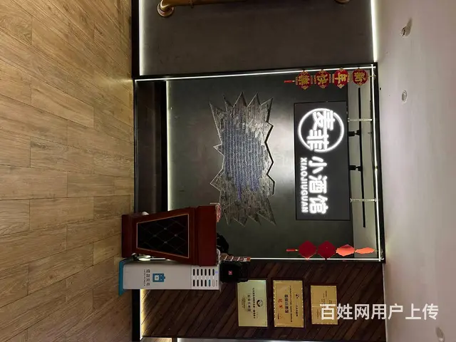 【搞定了！】哈尔滨核心商圈步行街餐饮转让 - 图片 1