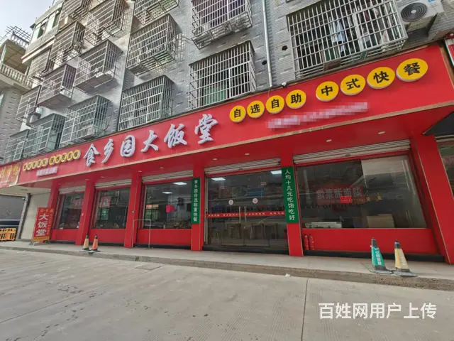 （易转介绍）上溪模具城好位置自助快餐店诚心转让，客源稳定 - 图片 1