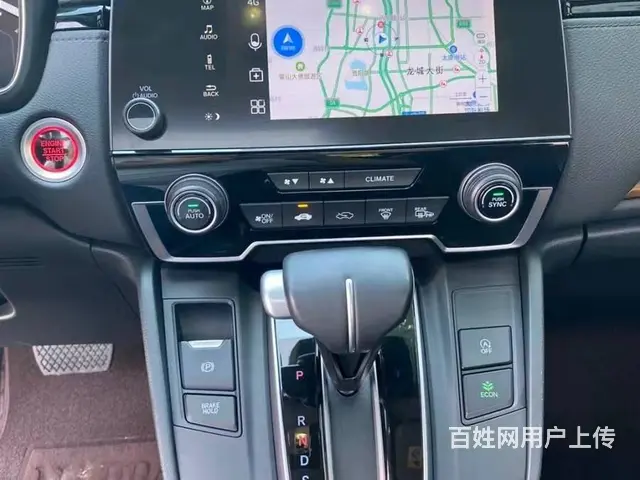 本田CR-V 2019款 CR-V混动 2.0 无级 四驱净 - 图片 6