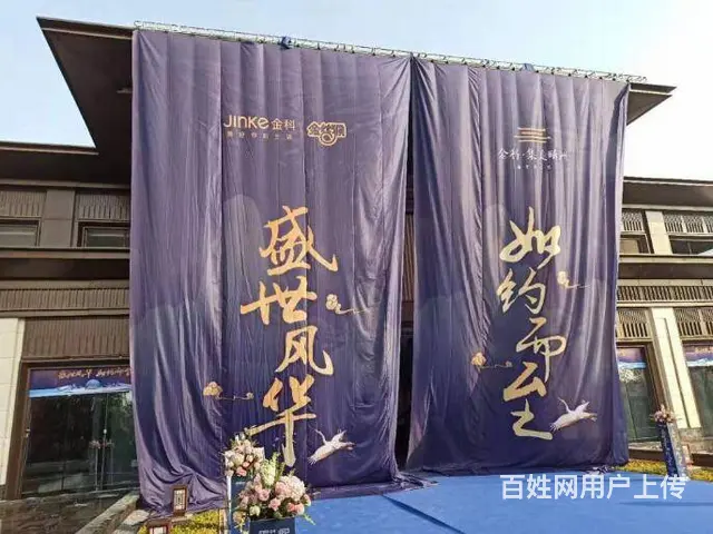 成都车展吸幕机出租、自动揭幕电磁幕启动仪式 - 图片 2