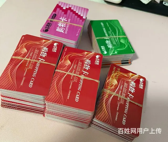 武进区哪里上门回收购物卡，礼品卡，贵宾卡，烟酒卡 - 图片 8
