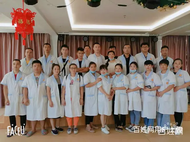 湖州修脚培训，一对一教学、，包吃住指导就业 - 图片 11