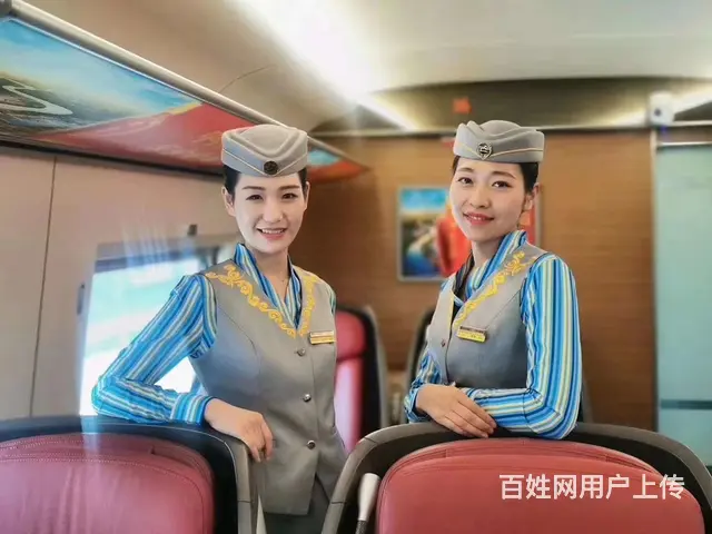 绍兴牛年疾驰铁龙招高铁乘务员 - 图片 5