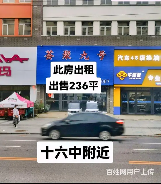 个人房源十六中附近 - 图片