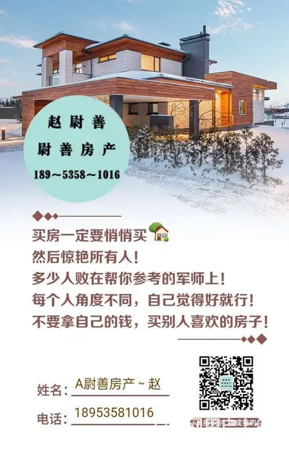 135水晶雅苑～步梯2楼 ～90平～精装未住，三居室， 52 - 图片 5