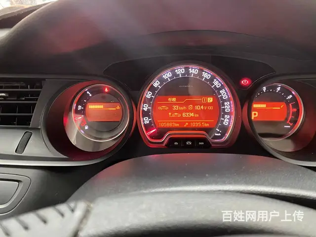 雪铁龙C5 2012款 2.3 手自一体 豪华型 - 图片 4