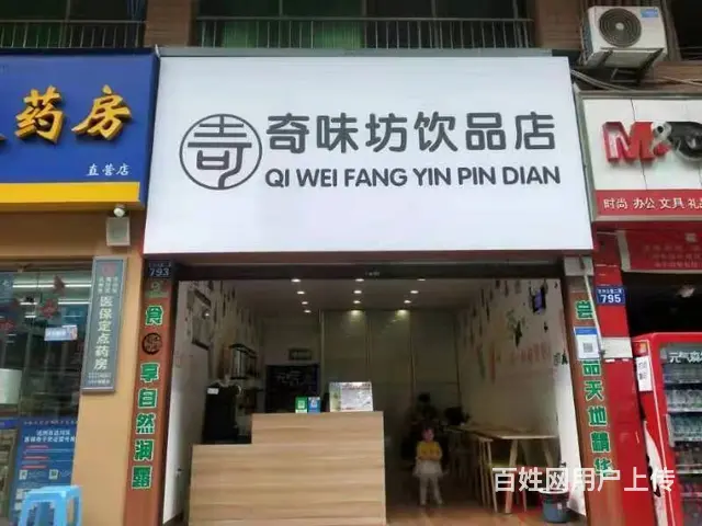 （达州铺源网）南外逸夫小学大门口45㎡小吃饮品店转让 - 图片 4