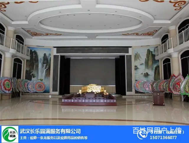殡仪馆报价_殡仪馆_武汉长乐园服务 - 图片 1