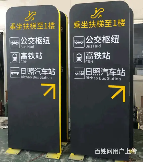 湖口专业标识标牌展示牌楼层标识牌安装各类宣传栏定制 - 图片 5