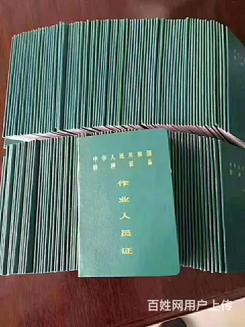 大专中专本科电工消防央国企港澳就业指导培训 - 图片 12