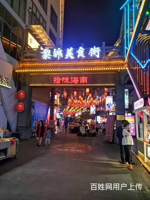 （51旺铺推荐）乐天城商业广场黎锦美食街商铺招商 - 图片 1