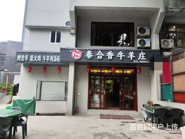 （51旺铺推荐）国贸1350平独栋别墅餐饮店转让 - 图片 1