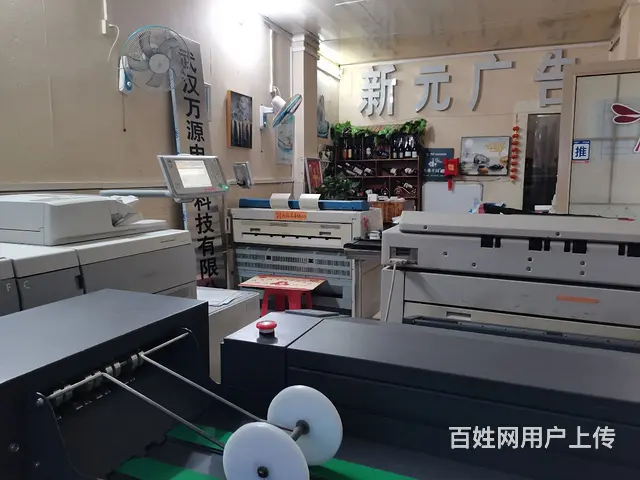 画册设计、彩打彩复、标书装订、工程图批量输出生 - 图片 5