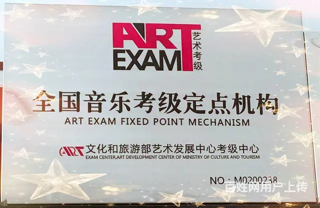揭阳架子鼓、非洲鼓培训 - 图片 8