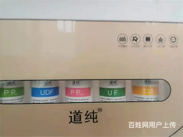 净水器，出水甘甜 - 图片 3