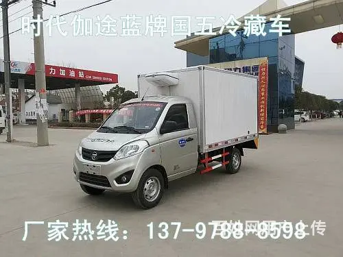 时代伽途国五（汽油）冷藏车1379788-8598 - 图片 4