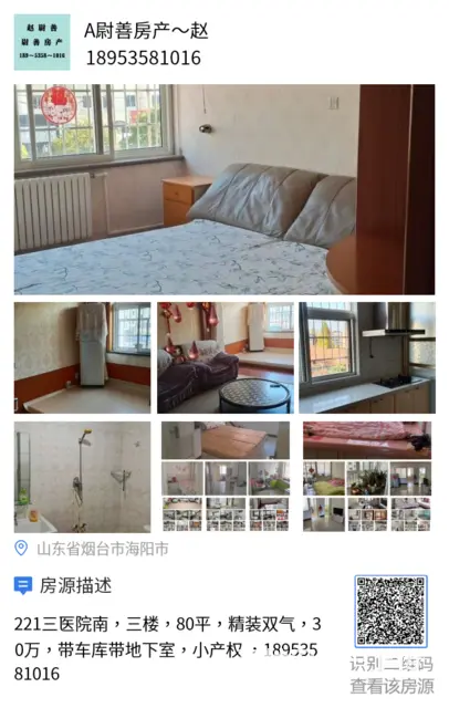 jx出租:格兰晴天~1楼~90平，3室2厅1卫，精装修家具城 - 图片 7