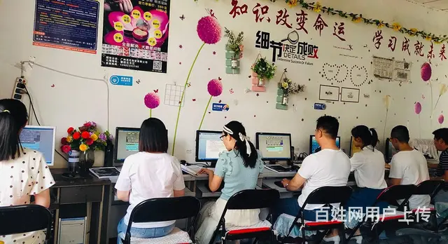 攀枝花冰雪电脑培训2023年开始招生啦 - 图片 2