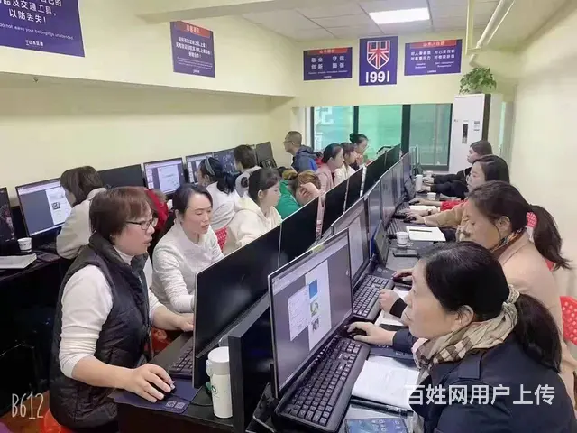 龙口形体礼仪培训 - 图片 3