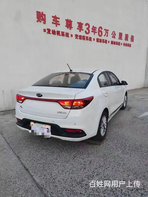 起亚K2 2017款 K2-三厢 1.4 手动 GLS - 图片 2