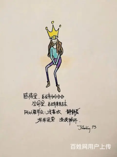 琼海摆脱小三的公司，摆脱小三 - 图片 3