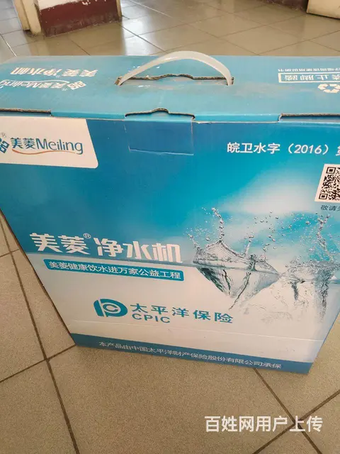 全新原装净水机，家里安装留下两台没有上，有意者联， - 图片 2