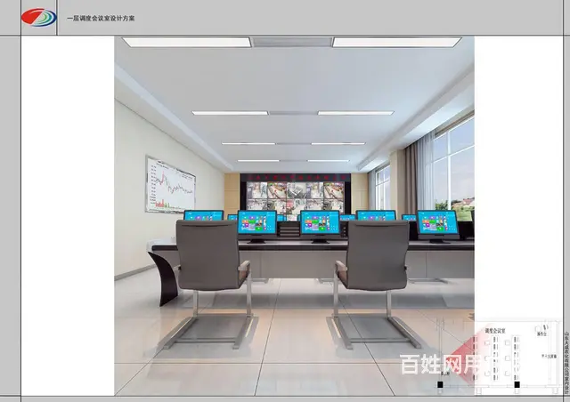 淄博现代办公空间装修设计 - 图片 1