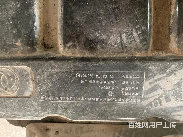 东风天龙商用车拆车发动机雷诺385 420马力 - 图片 1