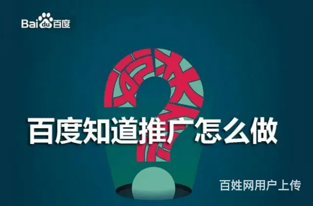玉树百度推广优惠大促销免费咨询 - 图片 3